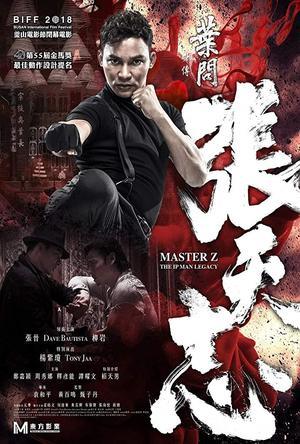download master z full movie